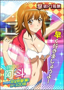 画像ギャラリー No.003のサムネイル画像 / 「一騎当千バーストファイト」,“アイドルすぷらっしゅうぉーず”が開催
