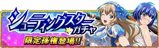 画像ギャラリー No.005のサムネイル画像 / 「一騎当千バーストファイト」,“アイドルすぷらっしゅうぉーず”が開催