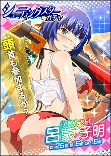 画像ギャラリー No.007のサムネイル画像 / 「一騎当千バーストファイト」,“アイドルすぷらっしゅうぉーず”が開催