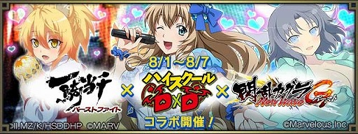 画像ギャラリー No.008のサムネイル画像 / 「一騎当千バーストファイト」,“アイドルすぷらっしゅうぉーず”が開催