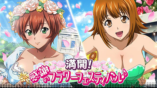 ꡼ No.001 | ְ쵳 Сȥեȡפǡ!դΥեեƥХɤ