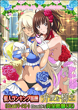 ꡼ No.002 | ְ쵳 Сȥեȡפǡ!դΥեեƥХɤ