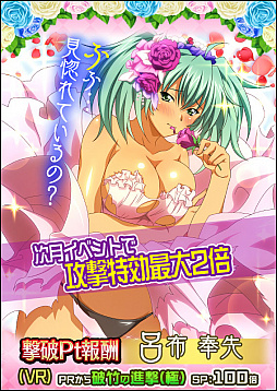 ꡼ No.003 | ְ쵳 Сȥեȡפǡ!դΥեեƥХɤ