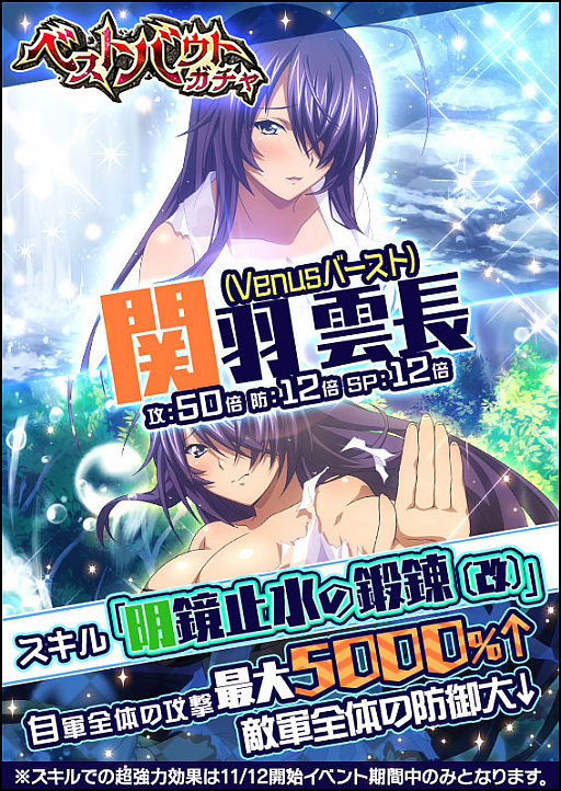 ꡼ No.006 | ְ쵳 Сȥեȡס٥ȡ֤ɤä̩̩ɡפ