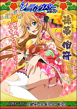 ꡼ No.002 | ְ쵳 Сȥեȡס٥ȡֿդڤ NewYear 2020 פ