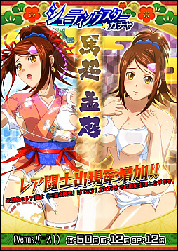 ꡼ No.003 | ְ쵳 Сȥեȡס٥ȡֿդڤ NewYear 2020 פ