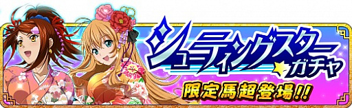 ꡼ No.004 | ְ쵳 Сȥեȡס٥ȡֿդڤ NewYear 2020 פ