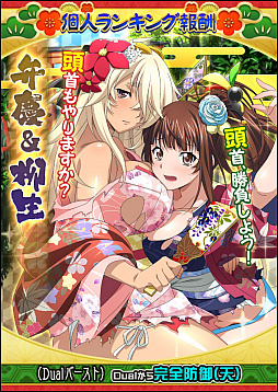 ꡼ No.006 | ְ쵳 Сȥեȡס٥ȡֿդڤ NewYear 2020 פ