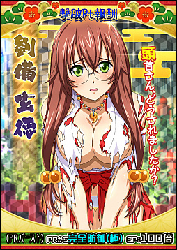 ꡼ No.007 | ְ쵳 Сȥեȡס٥ȡֿդڤ NewYear 2020 פ