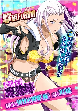 画像ギャラリー No.003のサムネイル画像 / 「一騎当千バーストファイト」でイベント「踊って♪ハッピーディスコナイト」が開催