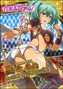 画像ギャラリー No.006のサムネイル画像 / 「一騎当千バーストファイト」,“姫と武士のドタバタ道中記!?”が開始