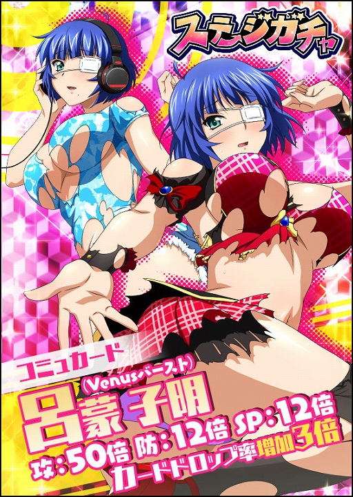 画像ギャラリー No.005のサムネイル画像 / 「一騎当千バーストファイト」でイベント「カムヒア!!アイドルニューシーズン♪」が開催