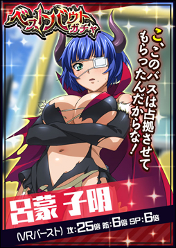 ꡼ No.002 | ְ쵳Сȥեȡס쥤ɥ٥ȡַˡvsȿפ