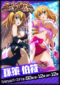 ꡼ No.003 | ְ쵳Сȥեȡס쥤ɥ٥ȡַˡvsȿפ