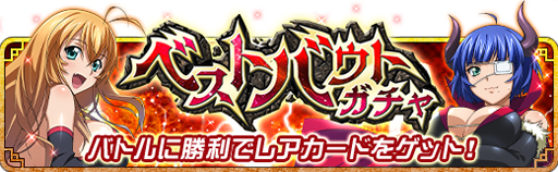 ꡼ No.004Υͥ / ְ쵳Сȥեȡס쥤ɥ٥ȡַˡvsȿפ