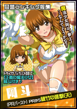 ꡼ No.006 | ְ쵳Сȥեȡס쥤ɥ٥ȡַˡvsȿפ