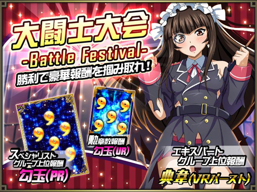 ꡼ No.007 | ְ쵳Сȥեȡס쥤ɥ٥ȡַˡvsȿפ