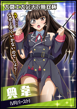 ꡼ No.008 | ְ쵳Сȥեȡס쥤ɥ٥ȡַˡvsȿפ