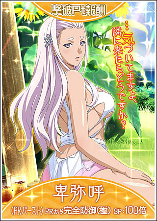 ꡼ No.003 | ְ쵳 Сȥեȡפǡ٥ȡ֥Ƥޡ륺׳