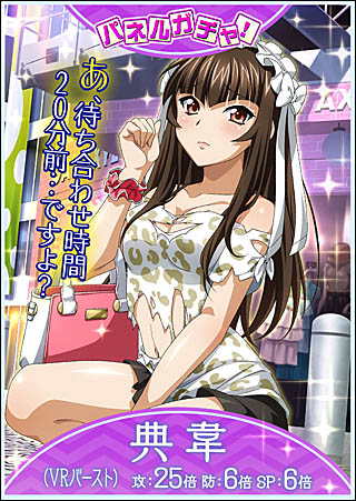 ꡼ No.006 | ְ쵳 Сȥեȡפǡ٥ȡ֥Ƥޡ륺׳