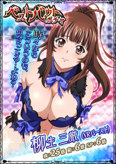 画像ギャラリー No.003のサムネイル画像 / 「一騎当千バーストファイト」でイベント,Hello!! Gothic Worldが開催