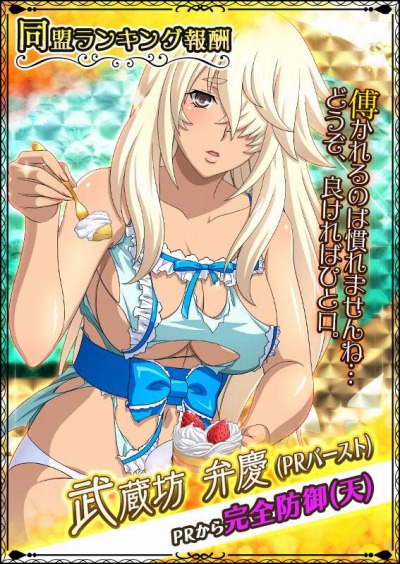 画像ギャラリー No.006のサムネイル画像 / 「一騎当千バーストファイト」でイベント,Hello!! Gothic Worldが開催