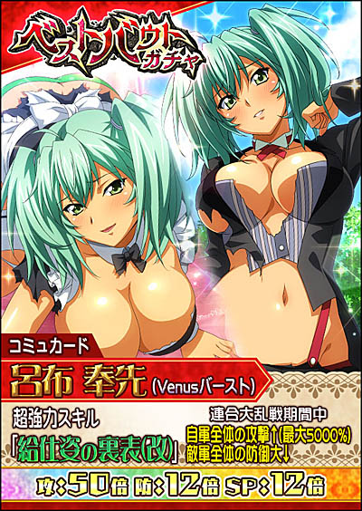 ꡼ No.006Υͥ / ְ쵳 Сȥեȡפǡȼ񤤤äѤΡ֥饤ե٥ȡɳ