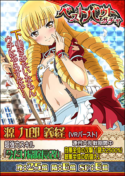 ꡼ No.007Υͥ / ְ쵳 Сȥեȡפǡȼ񤤤äѤΡ֥饤ե٥ȡɳ