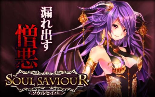 ���������꡼ No.003�Υ���ͥ������ / �����������ɥХȥ�֥����륻���С��פ�GREE�ˤ����������ۿ���������