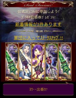 ���������꡼ No.008�Υ���ͥ������ / �����������ɥХȥ�֥����륻���С��פ�GREE�ˤ����������ۿ���������