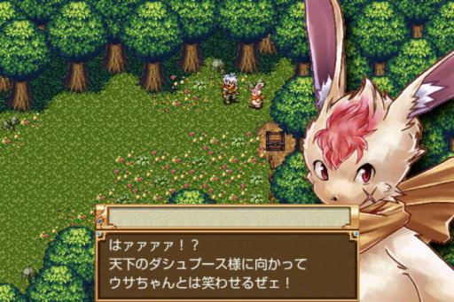画像ギャラリー No.002のサムネイル画像 / RPG「幻想クロニクル」,Google Playにて無料版の配信を開始