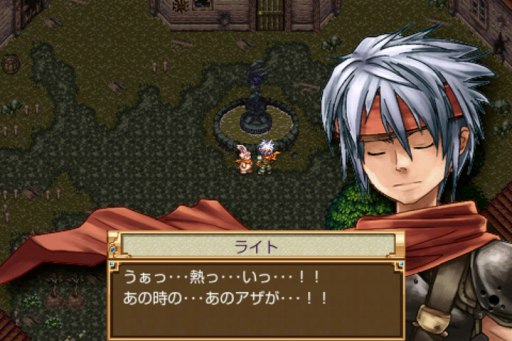 画像ギャラリー No.003のサムネイル画像 / RPG「幻想クロニクル」,Google Playにて無料版の配信を開始