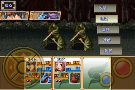 画像ギャラリー No.004のサムネイル画像 / RPG「幻想クロニクル」,Google Playにて無料版の配信を開始