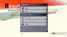 ���������꡼ No.011�Υ���ͥ������ / �֥������ȥ롼�ѡ����פΥ������ή��򤪤��餤��ή����İ�������������ॷ�祦2012�Ǥλ�ͷ�������褦