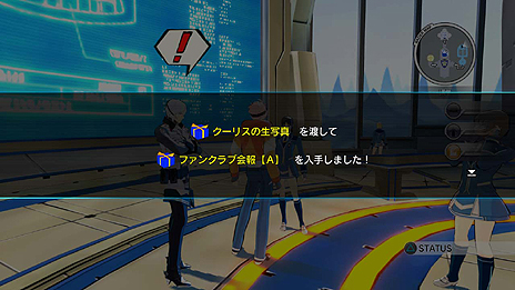 ���������꡼ No.019�Υ���ͥ������ / �֥������ȥ롼�ѡ����פΥ������ή��򤪤��餤��ή����İ�������������ॷ�祦2012�Ǥλ�ͷ�������褦