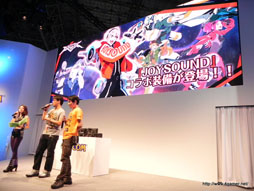 ꡼ No.026Υͥ / TGS 2012ϿѡǤƮPVǤ줿֥ȥ롼ѡץơݡȡTGSǻͷȡҤβɤγ館륵ӥ