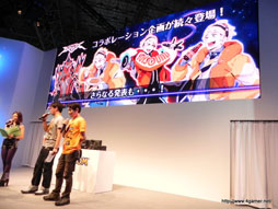 ꡼ No.027Υͥ / TGS 2012ϿѡǤƮPVǤ줿֥ȥ롼ѡץơݡȡTGSǻͷȡҤβɤγ館륵ӥ