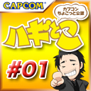 画像ギャラリー No.003のサムネイル画像 / ニコ生版「ハギとこ!」第1回が11月5日20:00に配信スタート