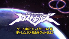 ꡼ No.001 | ֥ȥ롼ѡץƥCMͭ̾¶ץ쥤䡼3̾ϥץ쥤ĩȤäƤߤư6ƤˡߥåξʤɤȽ