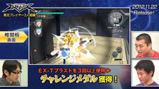 ꡼ No.004 | ֥ȥ롼ѡץƥCMͭ̾¶ץ쥤䡼3̾ϥץ쥤ĩȤäƤߤư6ƤˡߥåξʤɤȽ