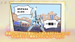 ꡼ No.002Υͥ / 褤ȯ䤵֥ȥ롼ѡפοPVȥեʥȥ쥤顼ɤ͸֥ͥ ͵Ȱ˶ϥץ쥤ͤ罸