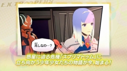 ꡼ No.003Υͥ / 褤ȯ䤵֥ȥ롼ѡפοPVȥեʥȥ쥤顼ɤ͸֥ͥ ͵Ȱ˶ϥץ쥤ͤ罸