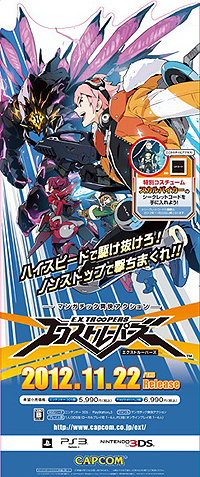 ꡼ No.026 | ȥޥ󥬥åֲɤȡ֥ȥ롼ѡפȯ䡣֥ϥפȤΥ륷åȥɤꤲʤ