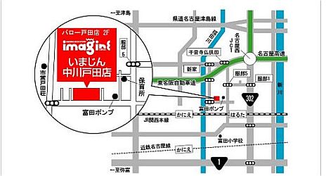 画像ギャラリー No.005のサムネイル画像 / 「エクストルーパーズ」店頭イベントが名古屋で明日開催。ハギとこ!は24日