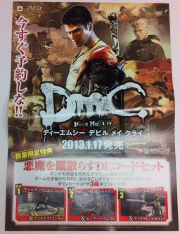 画像ギャラリー No.001のサムネイル画像 / Ust.版「ハギとこ!」第49回のプレゼントが公開。応募受付は12月3日まで