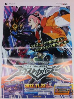 画像ギャラリー No.002のサムネイル画像 / Ust.版「ハギとこ!」第49回のプレゼントが公開。応募受付は12月3日まで