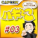 画像ギャラリー No.006のサムネイル画像 / 12月3日のニコ生版「ハギとこ!」で「エクストルーパーズ」「大神」などを特集