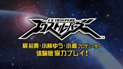 ꡼ No.002 | ֥ȥ롼ѡץץ쥤ư3ƤӤ椦󤬿Ȥ