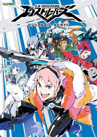 画像ギャラリー No.017のサムネイル画像 / 「エクストルーパーズ」「大神 絶景版」明日からオーダーできるコラボメニュー公開