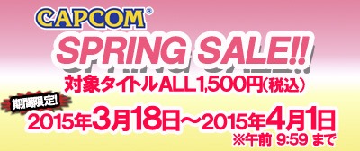 画像集#001のサムネイル/カプコン，「モンハン3」などWii U/3DS用8タイトルを1500円でセール